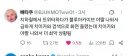 트위터의 위험성
