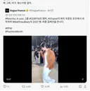 화제되고있는 샤넬 패션위크에 도착한 코르티스 건호의 걸음걸이