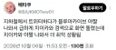 지하철에서 야짤 피하다 야짤 나온 사람.x