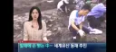 발해에 손 뻗는 中…세계유산 등재 추진