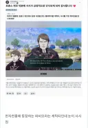 (만자천홍) 옳게된 PC 게임이란