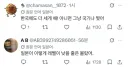 아시안게임 한국의 태극기 국기 게양 실수에 대한 일본인 반응