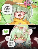 트릭컬) 우이 그만해.. 더이상 안나와..