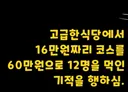5병 2어의 기적
