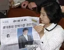 존경하는 추미애와 박은정, 최강욱 의원님께