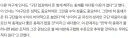 야구 총재 관련 관계자 인터뷰 존나 웃기네 ㅋㅋㅋㅋㅋㅋㅋ