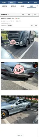 인터넷 똥글이 뉴스까지 타고 양지로 올라오는 과정
