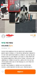 슬픈 당근 판매글.jpg