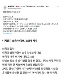 의사면허 시험 합격한 버튜버 레전드