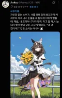 [말딸] 중국 말딸러의 일침