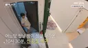 자기랑 안 맞는 남자를 만났을 때 돌싱 여자의 반응.jpg