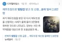 이건 탕감 신청 안받아 줘야 하는게 맞지 않을까요?