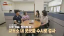식빵이 금지된 한국 교도소