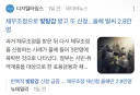 채무 탕감도 습관일까요?
