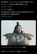 씹덕 2차창작 밈파티 가장 빠르게 박살내는 법