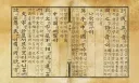 조선까들의 최악의 딜레마