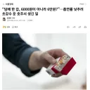 담배 한갑 6만원으로 올린 호주 근황.jpg
