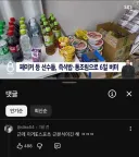 아무튼 일본이 나쁜 새퀴들이니까