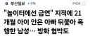 흡연충 : 현실에선 꺼달라고 말도 못꺼낼 놈들이 넷상이라고 센척한다
