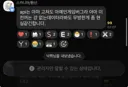 환산 뭐냐 이거 ㅋㅋ