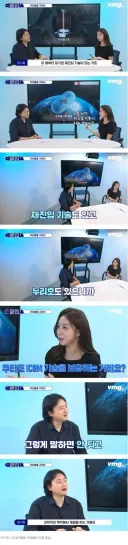 눈치없는 기상캐스터