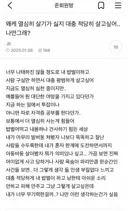 왜케 열심히 살기가 싫지 대충 적당히 살고싶어.. 나만그래?