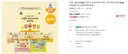 아이누리 아몬드 임직원 전용 할인가 13,900원 / 무배