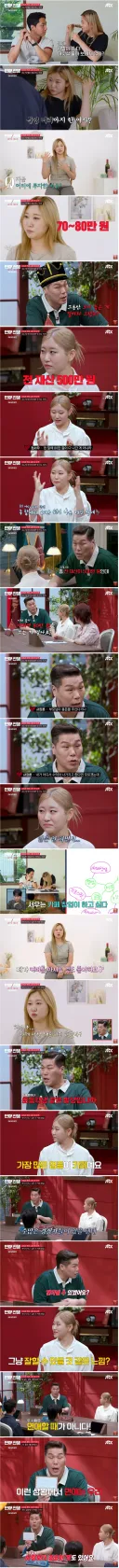 전재산 500만인데 머리에 80만 쓰니 보인 서장훈 반응