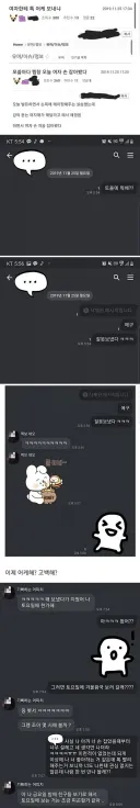 커뮤니티에서 연애 코칭 받은 결과.jpg