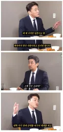군필 일본인