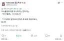 의외로 코스플레이어를 무너뜨리는 한 마디