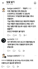 이제 개발자들 진짜 큰일난 듯