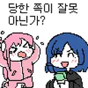 유게이들도 ai 때문에 큰일난거 모르지??