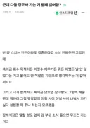 근데 다들 경조사 가는 거 왤케 싫어함?
