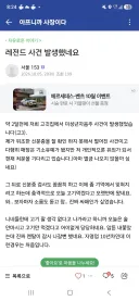 멘탈 나갈뻔한 자영업 10년차 사장
