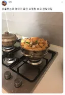 손이 큰 엄마 요리.JPG