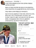 현재 논란중이라는 메달리스트 아파트 특공 혜택