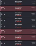 19성 가기 (매우 어려움)