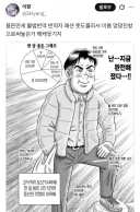 복돌이 번역의 맹점
