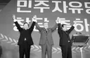 구조적 다수 인위적 정계개편이 반노무현인 이유