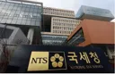 교회에 헌금 십일조 이런거 낼 필요없는 이유