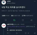 웃고 넘어가던 만우절 장난