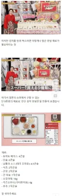 갑자기 한국인들을 광역 도발하는 일본방송