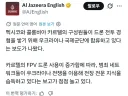 우크라이나 전쟁 근황
