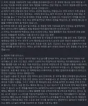 근데 비공식 에뮬레이트나 포팅은 문제 없다-도 애매하지 않나