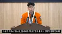 소방관 삼촌 근황.