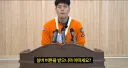 소방관삼촌) 실버버튼 받은 소감 어떠세요?