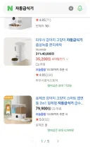 오 알리 아직 폼 안 죽었군요