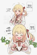 버튜버) 오늘을 환영해주는 연주.jpg