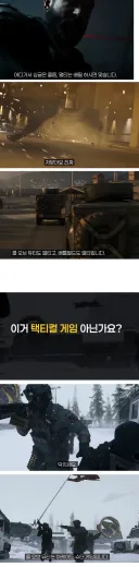 결국 개빡친 콜 오브 듀티 전문 유튜버